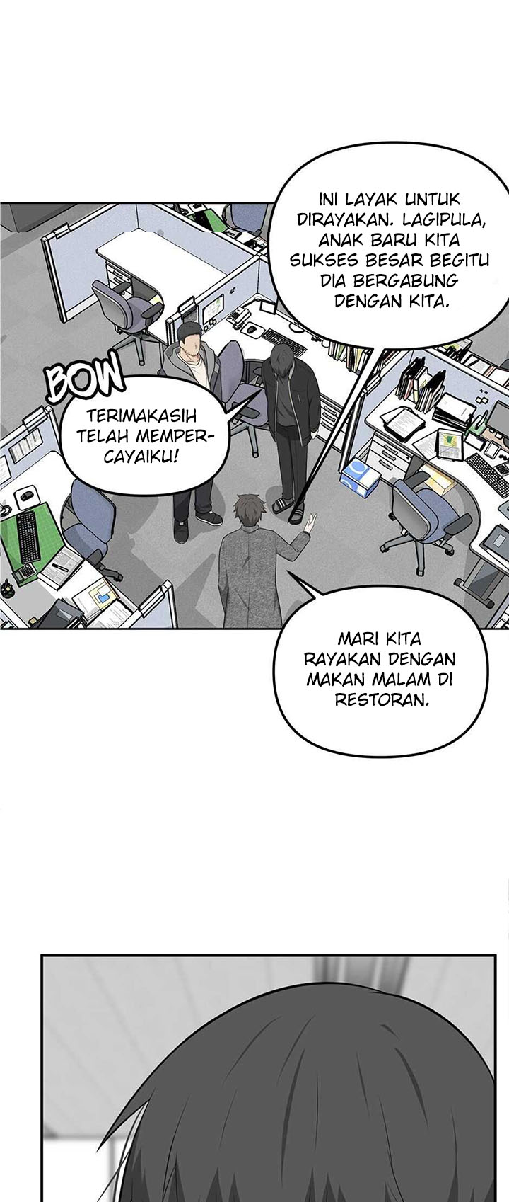 Where Are You Looking, Manager?